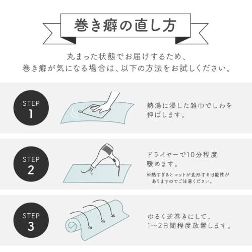 [Underfloor Heating Compatible! Protects Floors Under Furniture and Appliances] atRise Refrigerator Mat, Underfloor Heating Compatible, 2mm Thick PVC,