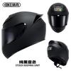 Full Face Motorcycle Helmet Men Women ABS Safety With Bluetooth Compatibility All Season Riding Gear