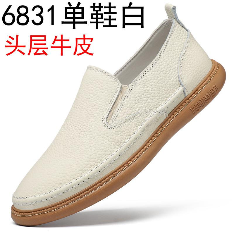 

New Shoes for Men Genuine Leather Casual Shoes Flat Skateboard Shoes Comfortable Slip-on Loafers 44 бежевый