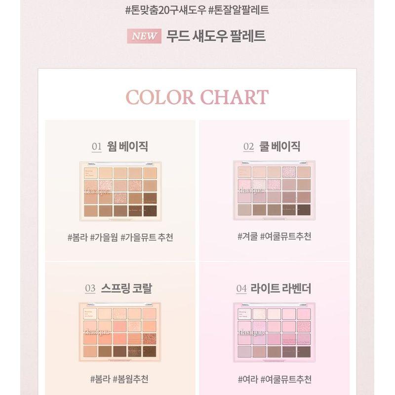 dasique - Mood Shadow Palette Color Atelier Collection - 4 Colors