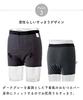 Made In Sofit Open Style Long Diaper Cover for Suitable for Incontinence and Urinary Size Japan Men's Adults, Leakage, L, Gray, H4066-L-00