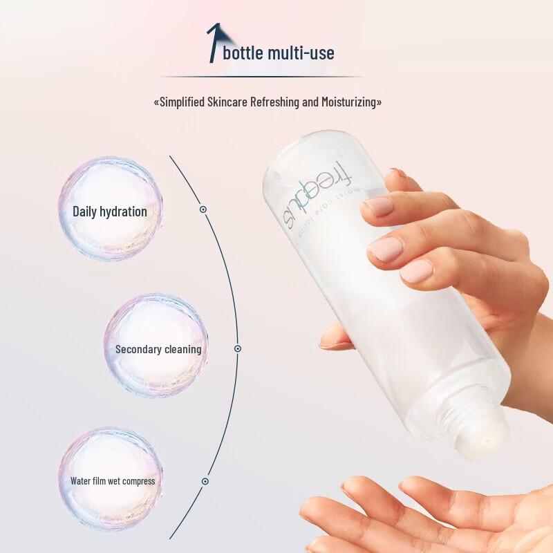 Freeplus Hydrating & Moisturizing Lotion 160ml