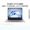 Huawei Qingyun HM740 Lightweight AI Laptop with OLED High-Refresh Handwriting Screen (CN Version)