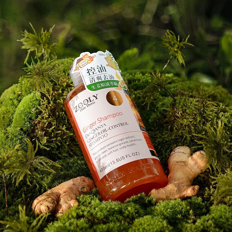 ZuoLanya Ginger Extract Oil Control Shampoo
