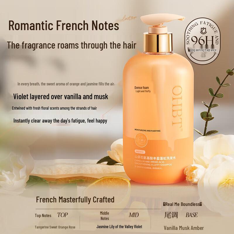 OHBT Camellia Amino Acid Volumizing Shampoo