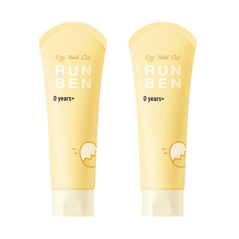 RUNBEN Egg Yolk Oil Intensive Moisturizing Lotion (2x100ml)
