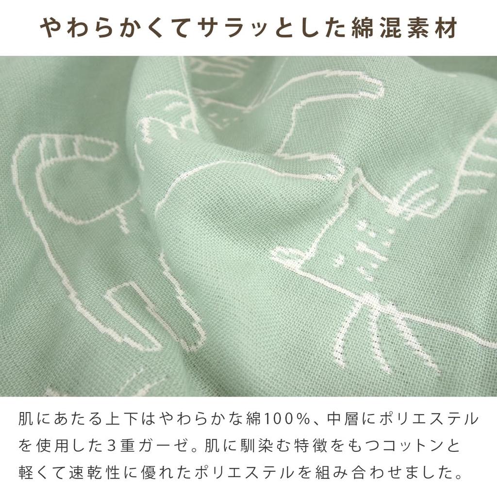 Rivere Gauze Cat Cotton Summer Lightweight Throw Blanket, Single, Triple-Layer Gauze, Print, Blend, Blanket, (Green)