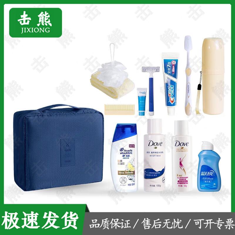 Дорожный набор для стирки Jixiong