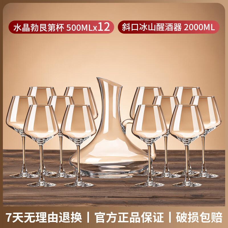 ZISIZ Burgundy Red Wine Glasses (Set of 2)