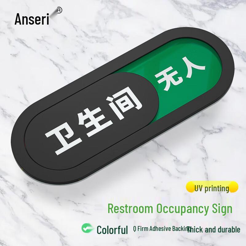 Anseirui Slide Occupied/Vacant Restroom Sign