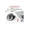 ELECOM Wireless Mouse, Medium Size, 5 Buttons (Back/Forward Buttons), BlueLED, Ultimate Grip Design, Gunmetal, M-XGM10DBBK/EC