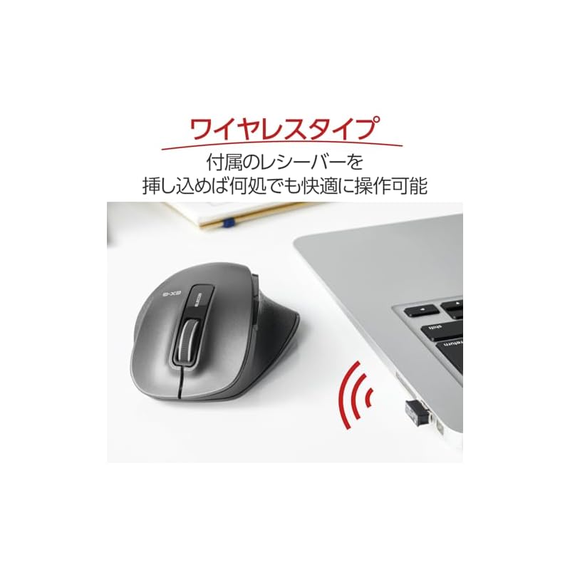 ELECOM Wireless Mouse, Medium Size, 5 Buttons (Back/Forward Buttons), BlueLED, Ultimate Grip Design, Gunmetal, M-XGM10DBBK/EC