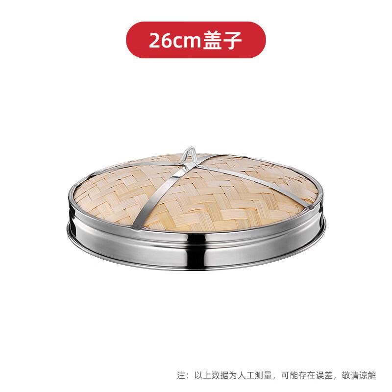 Stainless Steel Steamer Basket