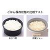 [Amazon Exclusive Brand] Chateau d'Or Rice Storage Container, Far-Infrared Ceramic, 3-cup capacity, Made in Japan (White)