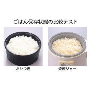 [Amazon Exclusive Brand] Chateau d'Or Rice Storage Container, Far-Infrared Ceramic, 3-cup capacity, Made in Japan (White)