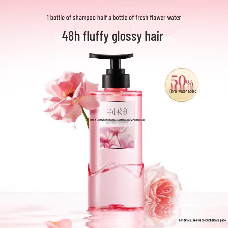 Half Acre Field Oil Control Volumizing Shampoo