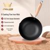 22.7cm Fine Iron Non-Stick Mini Wok