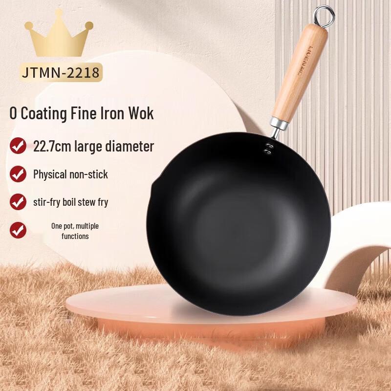 Liven JTMN-2218 Refined Iron Mini Wok