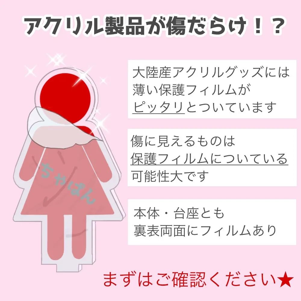 Set of 6 Dandadan Turbo Babaa Acrylic Moe Dandadan Cute Bag Small Birthday Unofficial of 6 Keychains, Keychains, Goods, Maneki-neko (Lucky Cat)