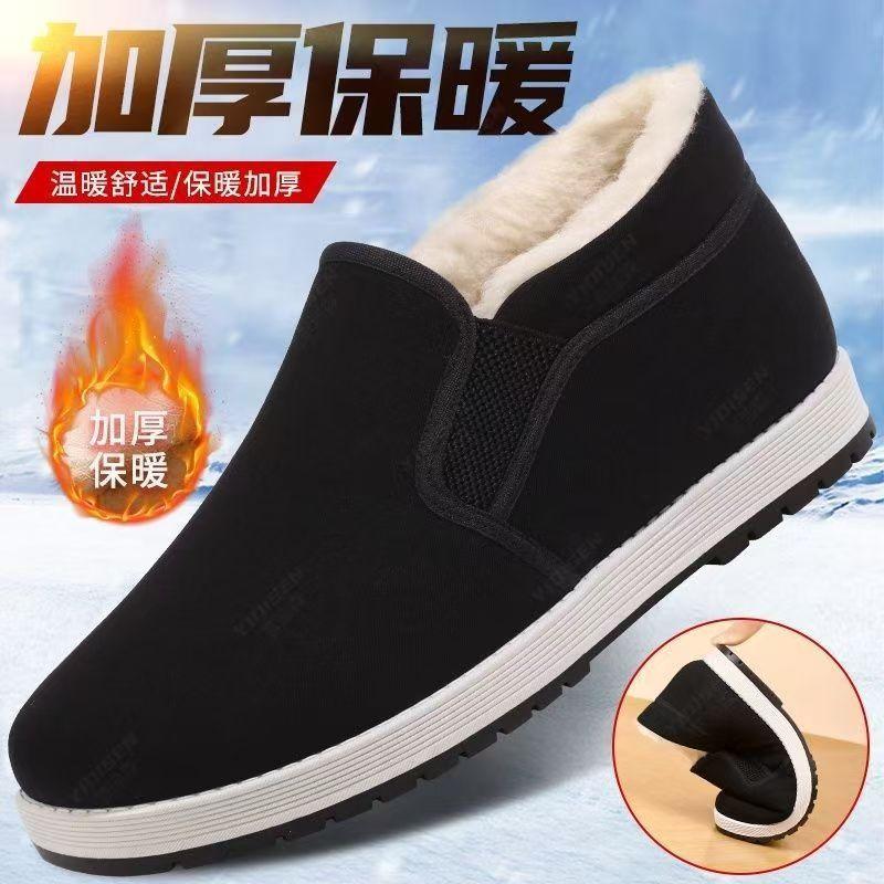 Chaussures d'hiver épaissies pour hommes en coton antidérapantes chaudes pour personnes d'âge moyen et âgées chaussures en tissu bottes en coton