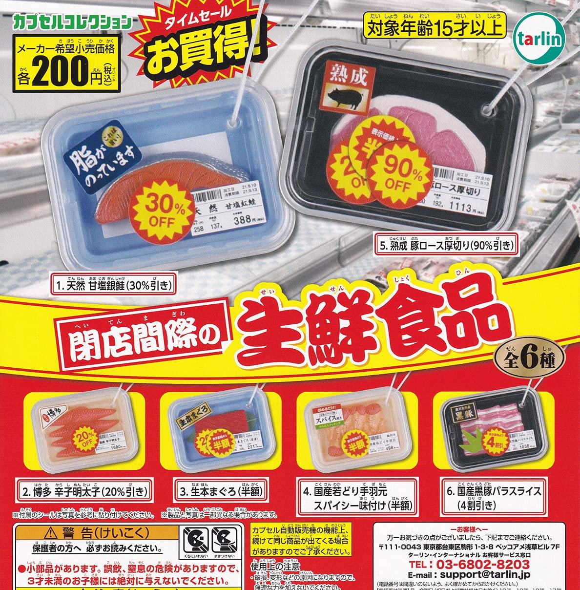 

Свежая еда в день закрытия 6 капсульных игрушек гачапон [Набор (полный)]