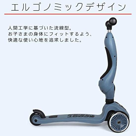 And Scoot and Ride Kickboard Three Wheels Kick (Scoot Ride) Children's [Highway 1] (Steel)