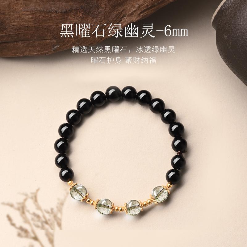

Tian Xiwei s same style natural obsidian green phantom crystal bracelet for women, fortune beads, jewelry gift for girlfriend 【Tian Xiwei s same gree
