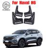 Car Mudguards Plastic Fender Cover Flares Splash Guard Cover Exterior Mud Flaps For GWM Haval H6 3th 2023  Accessories