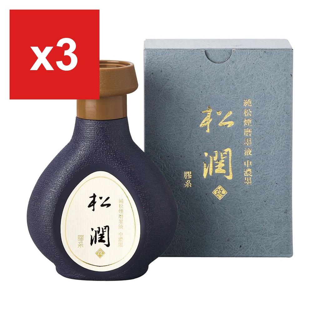 Kuretake Sumi Ink, Pure Pine-Soot Ground Ink, Shojun Kai, 250ml, BB15-25