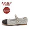 Augustine Mary Jane Shoes Women's 2025 New Summer Evening Wind Temperament Shallow Mouth Single Shoes with Skirt Small Leather Shoes