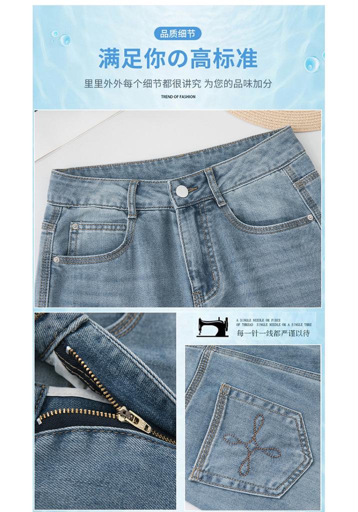 New Chinese style embroidery small wide-leg jeans women's summer high-waisted loose eight-point straight-leg pants