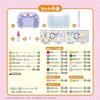 Aquabeads Character All-in-One Set Sanrio Characters Full AQ-S102 ST Mark Certified 6 Years Older Toy Water Adhesive Making EPOCH