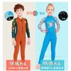 Children's Diving Suit 2.5MM Boys 'swimsuit One-piece Long-sleeved Warm Snorkel Surfing