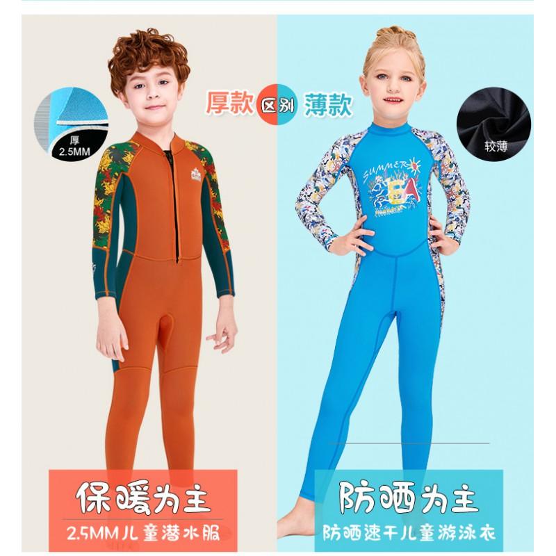 Children's Diving Suit 2.5MM Boys 'swimsuit One-piece Long-sleeved Warm Snorkel Surfing