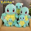 Squirtle Toy Plush Doll 111723in Big Size Japanese Anime Gift Kids For