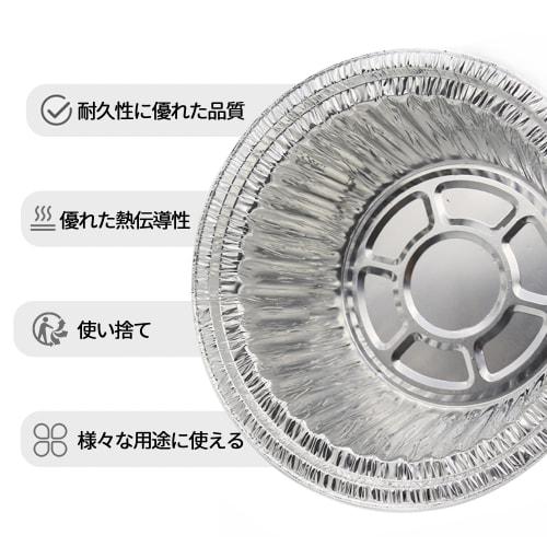 Desirable Aluminum Pot, 750ml/50 Disposable Round Pots, 18.3cm Outer Diameter, for Open-Air Cooking, Ramen, Udon, One-Person Hot Pots, Outdoor Activit