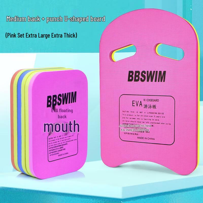 HANDUNYOU Swimming Back Float Board