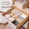 Cross-Border Non-Woven Foldable Organizer: 6-Piece Underwear Storage Set for Socks, Bras, and Underpants