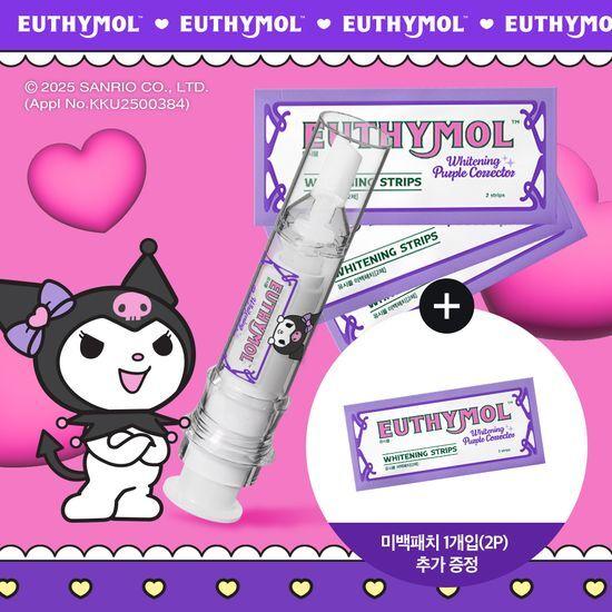EUTHYMOL Whitening Purple Booster & Patch 3P (Single Item/Kuromi Increased Supply)