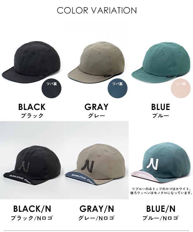 Nakota Cap Fresh Escape Cap UV Protection Water Repellent Simple Baseball Cap XL Black