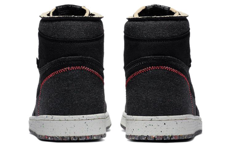 Jordan 1 Retro High Zoom Crater CW2414-001
