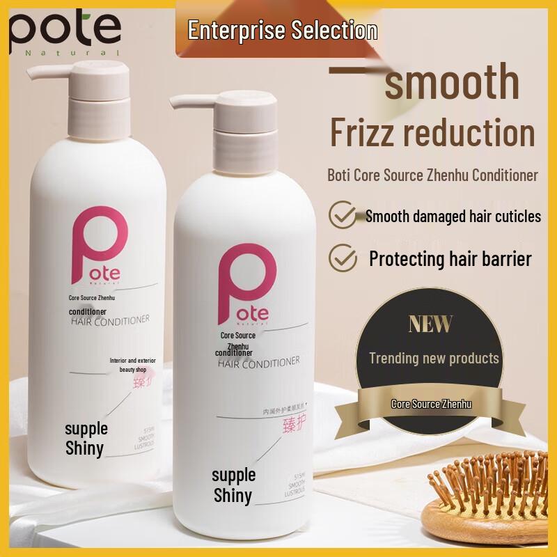 Bertie Moisturizing Hair Conditioner