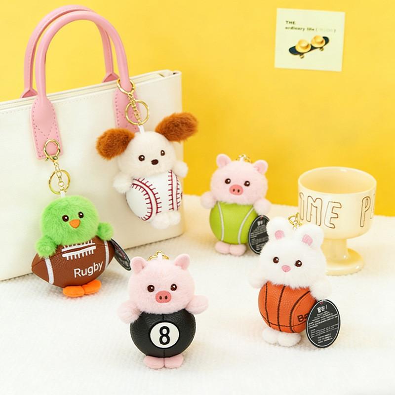 Animal Plush Keychain With Pp Cotton Filling For Kids And Teens
