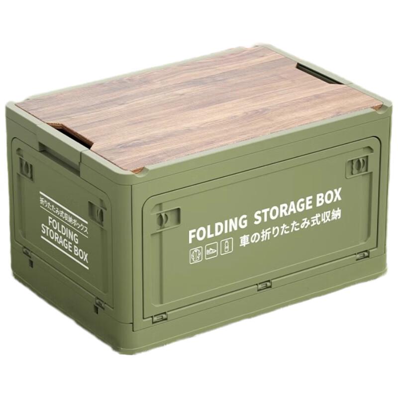 Camping Storage Box with Wooden Lid
