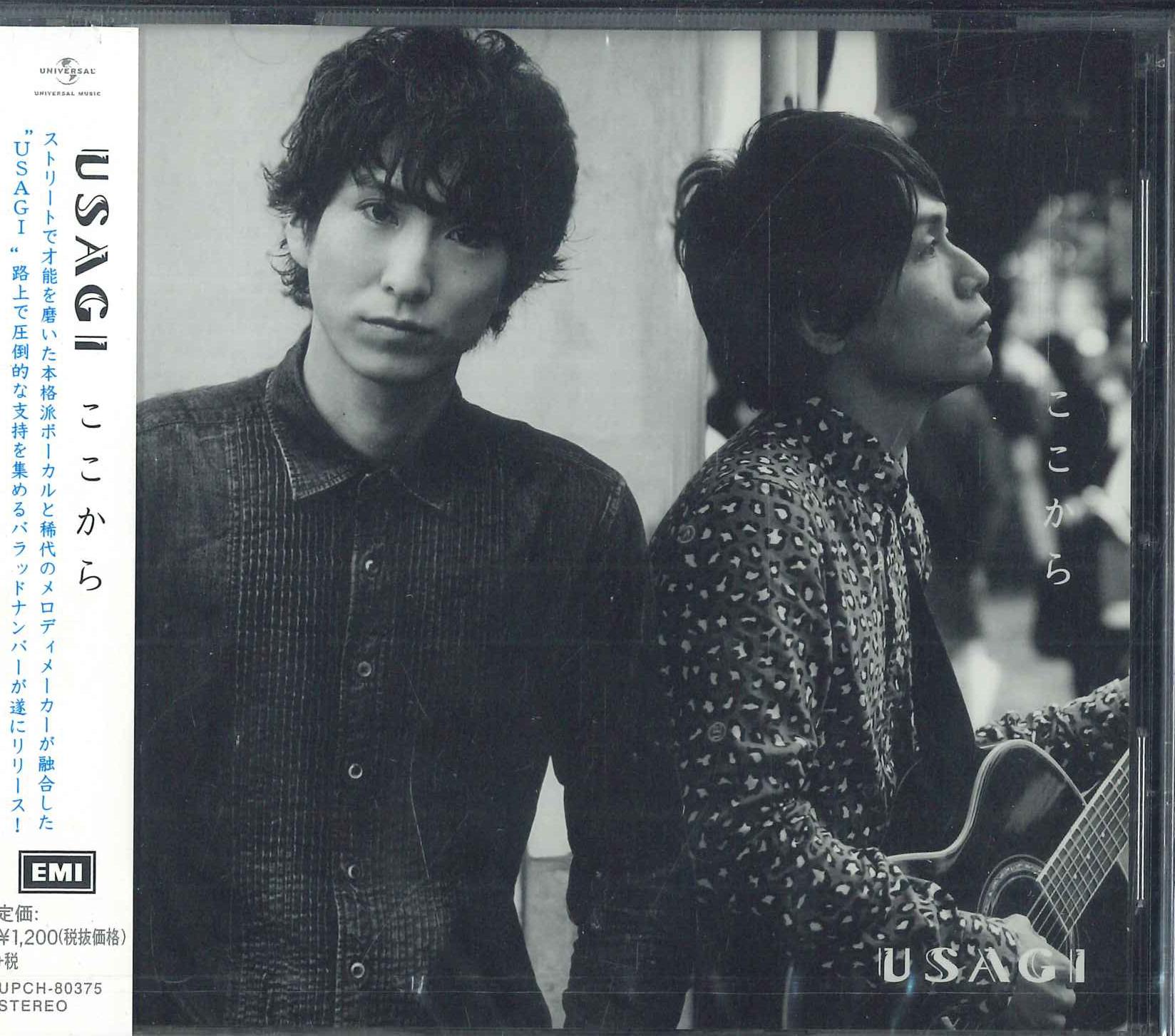 

CD - Kokokara UPCH80375 EMI 2014 Япония Оби Японская поп/рок Б/у