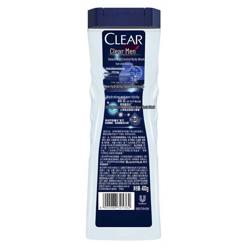 Clear Men Oil Control & Hydrating Shower Gel