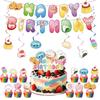 Birthday Party Supplies with Cartoon Food Characters and Happy Birthday Art for Table Arrangements and Hanging Displays