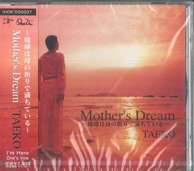 CD TAEKO - Matkin sen IHOK000007 I'M HERE 2002 Japonsko Obi New Age & Easy Listening Použité