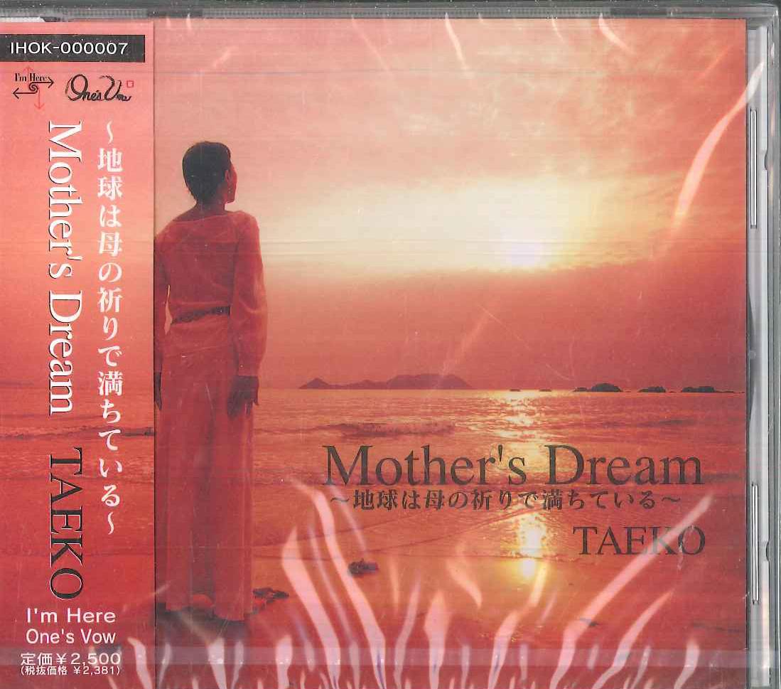 

CD TAEKO - Mother s Dream IHOK000007 I M HERE 2002 Japan Obi New Age & Easy Listening Used