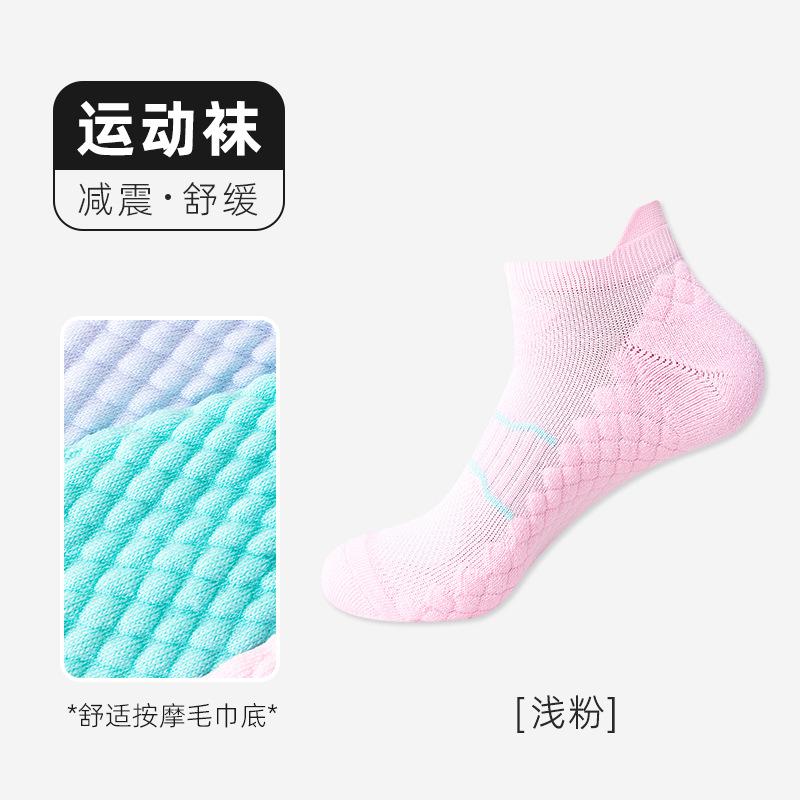 Socks Sweat-Absorbing Deodorant Breathable Professional Running Socks Towel Bottom Socks Basketball Socks Sports Socks